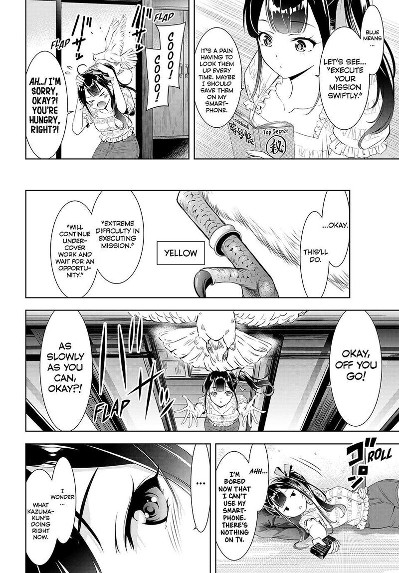 Ano Shima No Umine Sou Chapter 9 Page 8