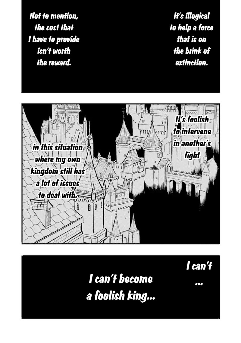 Another World Nation Archimaira Chapter 11c Page 4