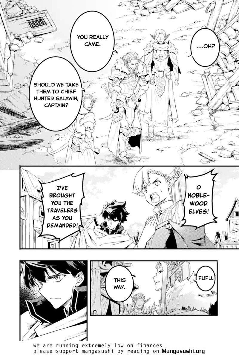 Another World Nation Archimaira Chapter 13a Page 10