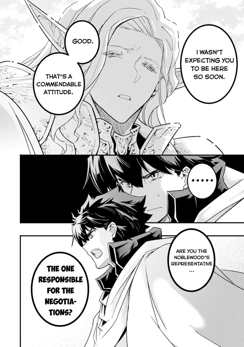 Another World Nation Archimaira Chapter 13b Page 5