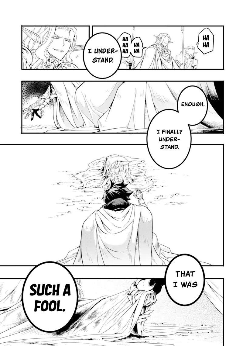 Another World Nation Archimaira Chapter 13d Page 7