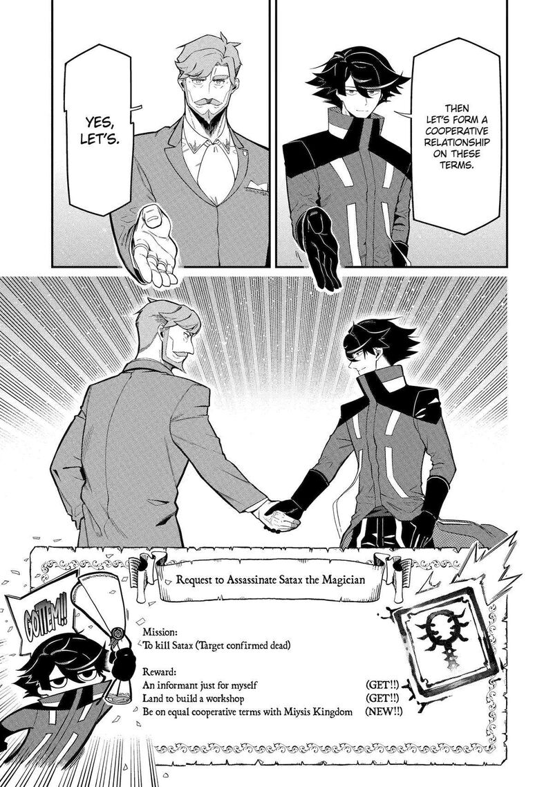 Ansatsu Skill De Isekai Saikyou Renkinjutsu To Ansatsujutsu O Kiwameta Ore Wa Sekai O Kage Kara Shihai Suru Chapter 15 Page 18