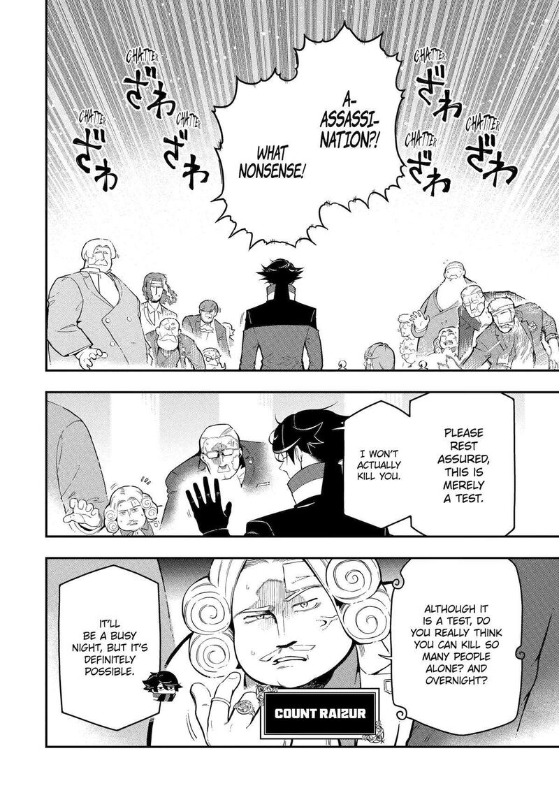 Ansatsu Skill De Isekai Saikyou Renkinjutsu To Ansatsujutsu O Kiwameta Ore Wa Sekai O Kage Kara Shihai Suru Chapter 15 Page 31