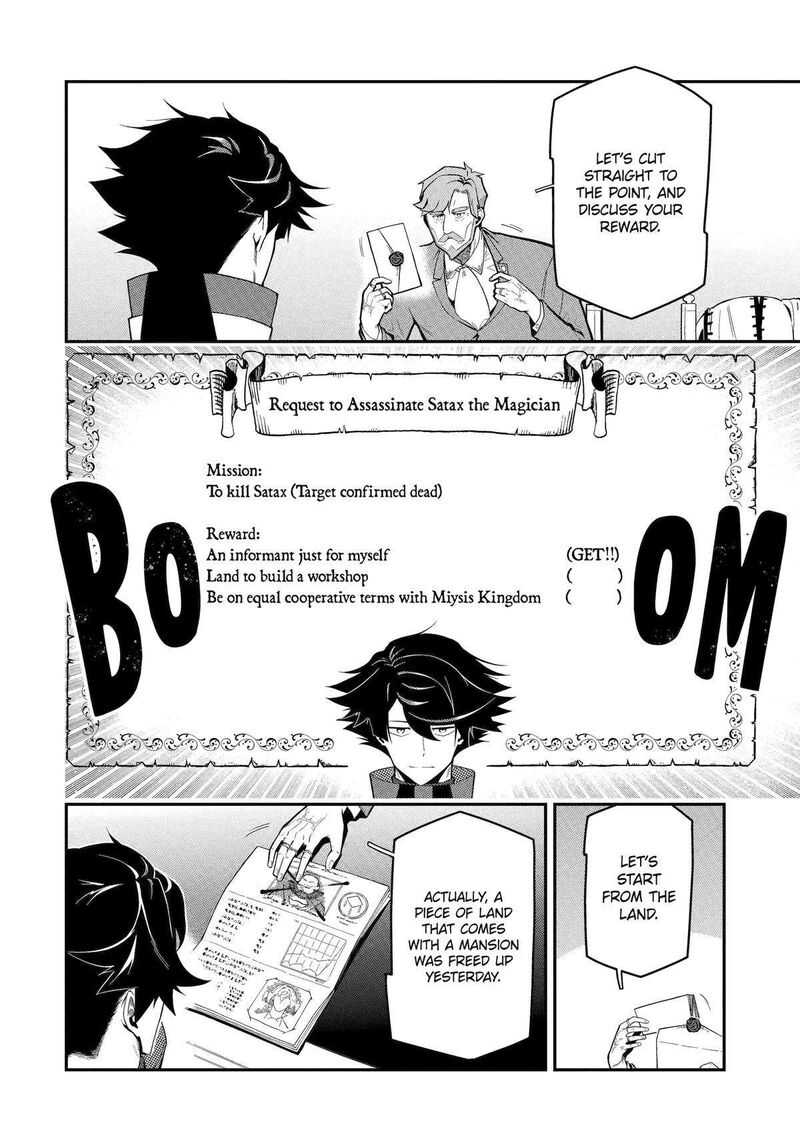 Ansatsu Skill De Isekai Saikyou Renkinjutsu To Ansatsujutsu O Kiwameta Ore Wa Sekai O Kage Kara Shihai Suru Chapter 15 Page 7