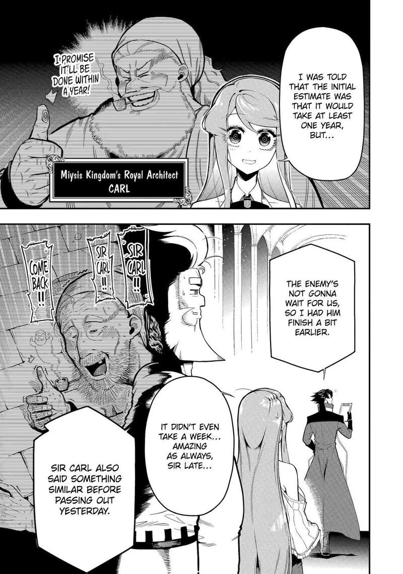 Ansatsu Skill De Isekai Saikyou Renkinjutsu To Ansatsujutsu O Kiwameta Ore Wa Sekai O Kage Kara Shihai Suru Chapter 16 Page 7
