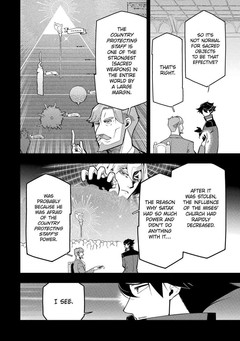 Ansatsu Skill De Isekai Saikyou Renkinjutsu To Ansatsujutsu O Kiwameta Ore Wa Sekai O Kage Kara Shihai Suru Chapter 17 Page 23
