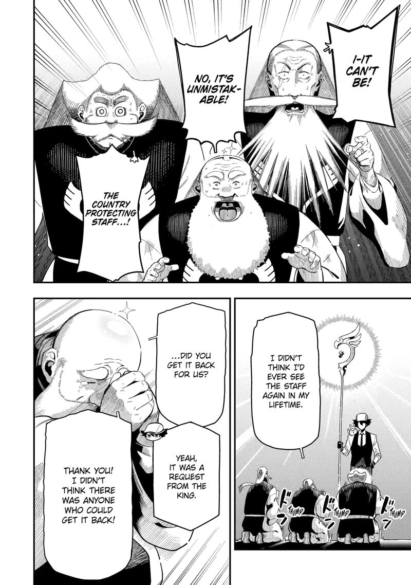 Ansatsu Skill De Isekai Saikyou Renkinjutsu To Ansatsujutsu O Kiwameta Ore Wa Sekai O Kage Kara Shihai Suru Chapter 22 Page 14