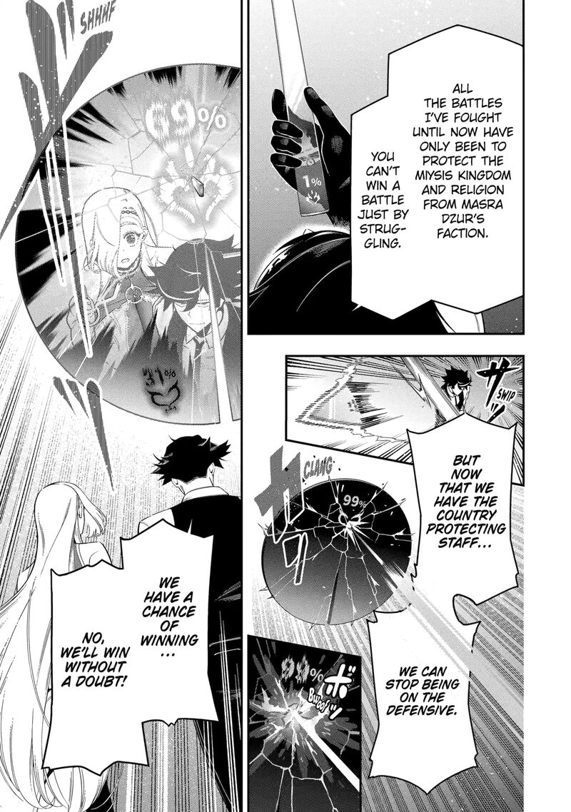 Ansatsu Skill De Isekai Saikyou Renkinjutsu To Ansatsujutsu O Kiwameta Ore Wa Sekai O Kage Kara Shihai Suru Chapter 22 Page 48
