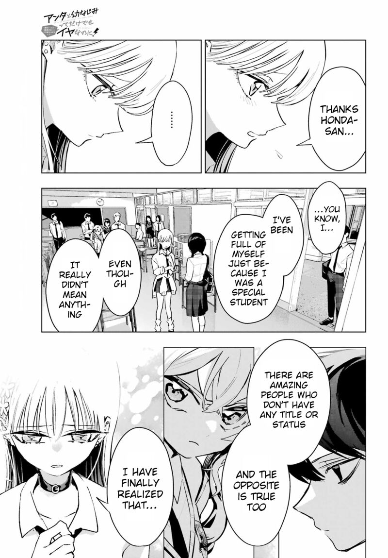 Anta To Osananajimi Tte Dake Demo Iya Nanoni Zekkou Kara Hajimaru Skyuu Bishoujo To No Gakuen Nariagari Seikatsu Chapter 10 Page 7