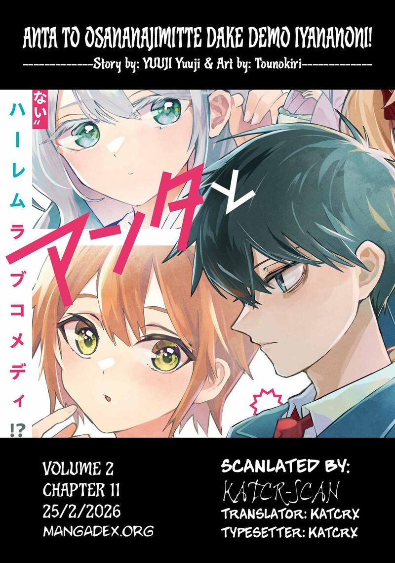 Anta To Osananajimi Tte Dake Demo Iya Nanoni Zekkou Kara Hajimaru Skyuu Bishoujo To No Gakuen Nariagari Seikatsu Chapter 11 Page 1