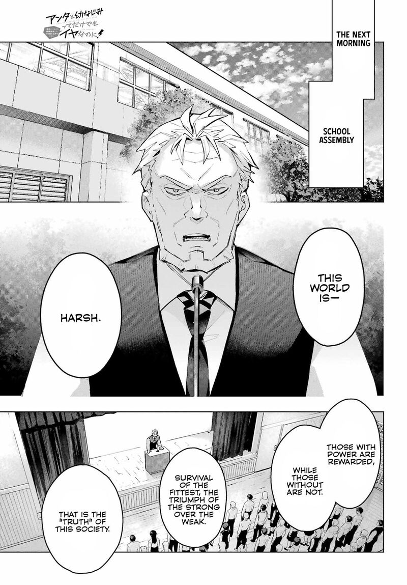 Anta To Osananajimi Tte Dake Demo Iya Nanoni Zekkou Kara Hajimaru Skyuu Bishoujo To No Gakuen Nariagari Seikatsu Chapter 11 Page 10