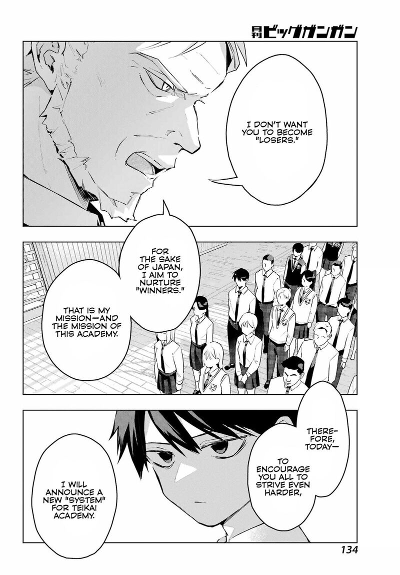 Anta To Osananajimi Tte Dake Demo Iya Nanoni Zekkou Kara Hajimaru Skyuu Bishoujo To No Gakuen Nariagari Seikatsu Chapter 11 Page 11