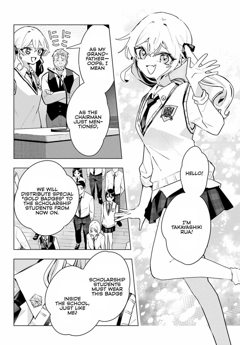 Anta To Osananajimi Tte Dake Demo Iya Nanoni Zekkou Kara Hajimaru Skyuu Bishoujo To No Gakuen Nariagari Seikatsu Chapter 11 Page 13