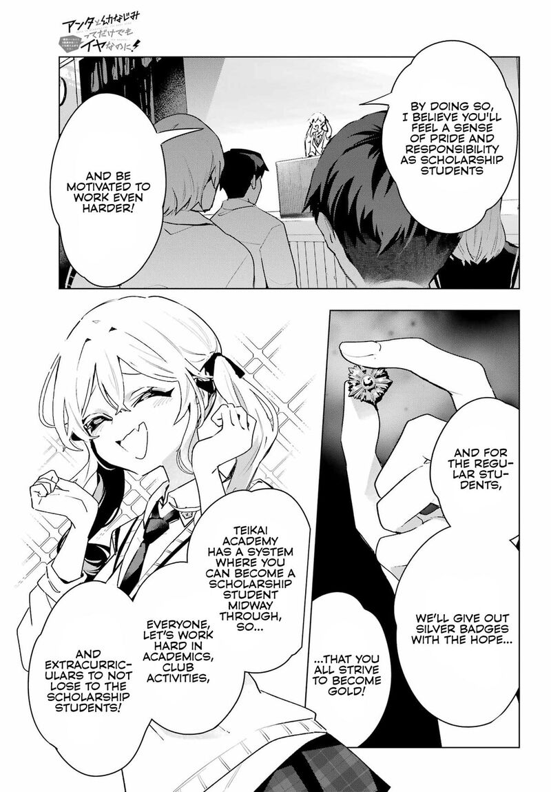 Anta To Osananajimi Tte Dake Demo Iya Nanoni Zekkou Kara Hajimaru Skyuu Bishoujo To No Gakuen Nariagari Seikatsu Chapter 11 Page 14