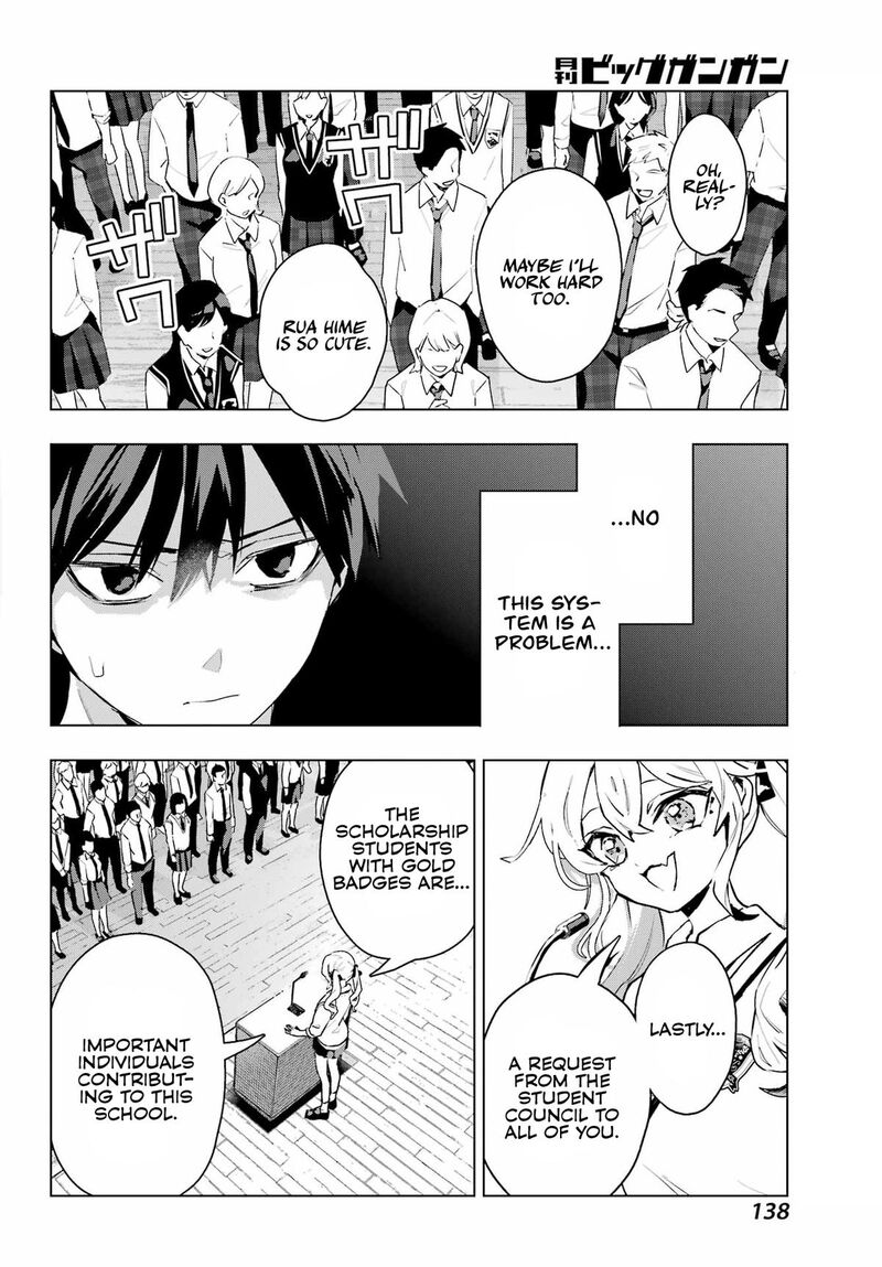 Anta To Osananajimi Tte Dake Demo Iya Nanoni Zekkou Kara Hajimaru Skyuu Bishoujo To No Gakuen Nariagari Seikatsu Chapter 11 Page 15