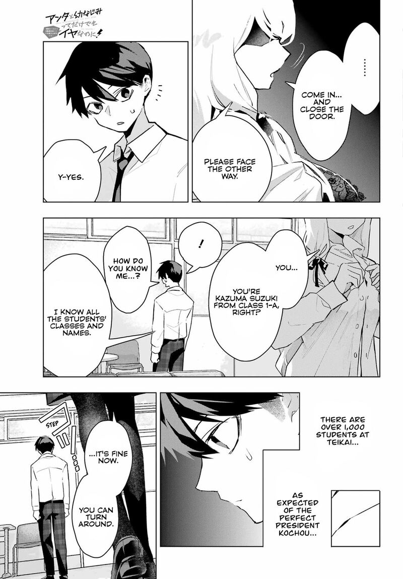 Anta To Osananajimi Tte Dake Demo Iya Nanoni Zekkou Kara Hajimaru Skyuu Bishoujo To No Gakuen Nariagari Seikatsu Chapter 11 Page 22