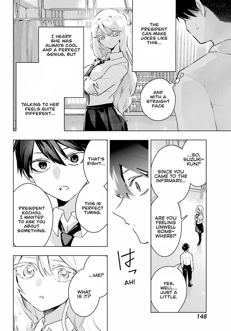 Anta To Osananajimi Tte Dake Demo Iya Nanoni Zekkou Kara Hajimaru Skyuu Bishoujo To No Gakuen Nariagari Seikatsu Chapter 11 Page 27