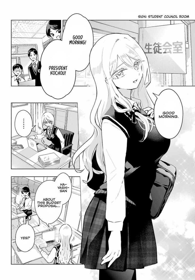 Anta To Osananajimi Tte Dake Demo Iya Nanoni Zekkou Kara Hajimaru Skyuu Bishoujo To No Gakuen Nariagari Seikatsu Chapter 11 Page 3