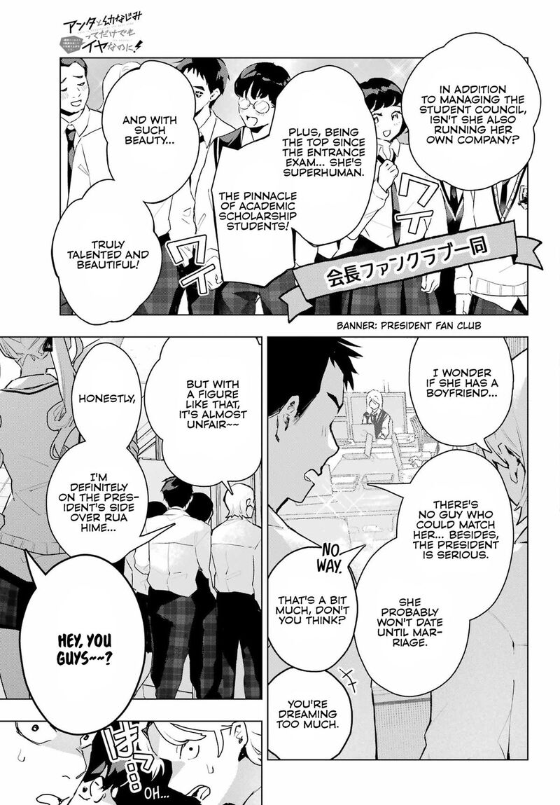 Anta To Osananajimi Tte Dake Demo Iya Nanoni Zekkou Kara Hajimaru Skyuu Bishoujo To No Gakuen Nariagari Seikatsu Chapter 11 Page 6