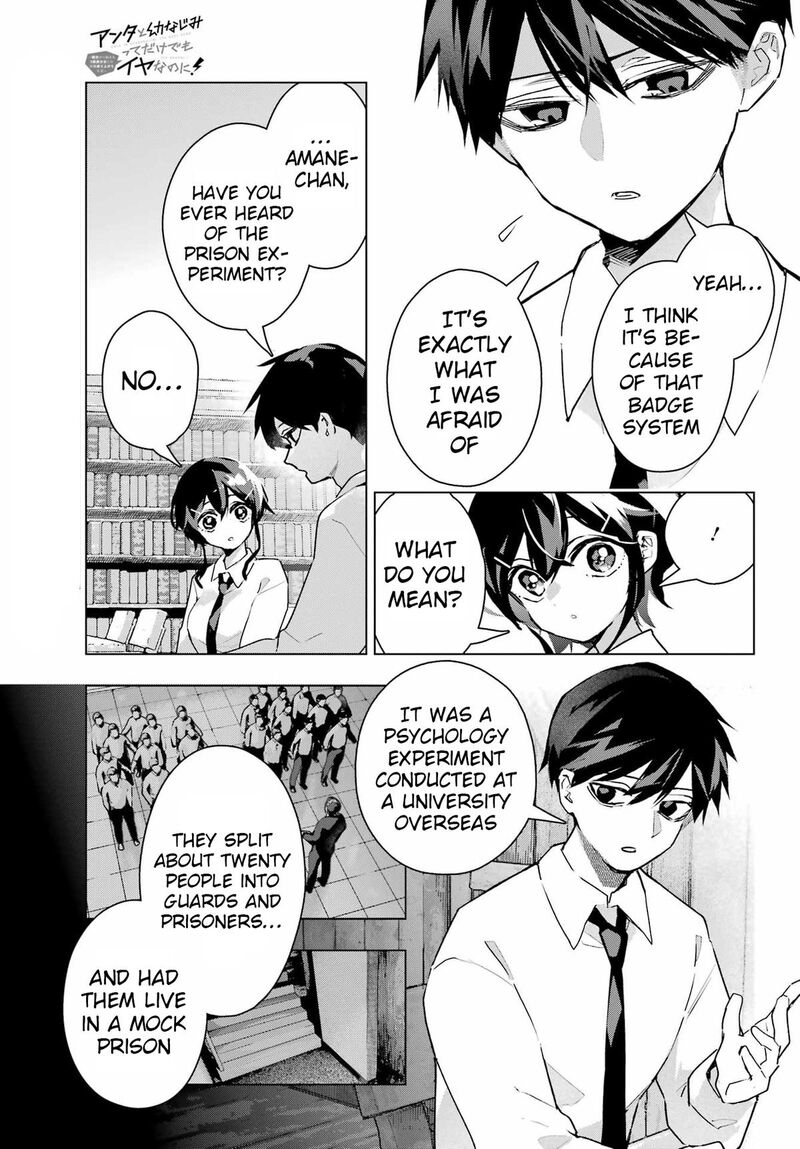 Anta To Osananajimi Tte Dake Demo Iya Nanoni Zekkou Kara Hajimaru Skyuu Bishoujo To No Gakuen Nariagari Seikatsu Chapter 12 Page 13