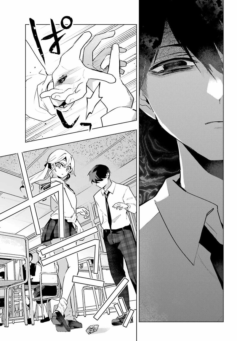 Anta To Osananajimi Tte Dake Demo Iya Nanoni Zekkou Kara Hajimaru Skyuu Bishoujo To No Gakuen Nariagari Seikatsu Chapter 12 Page 7