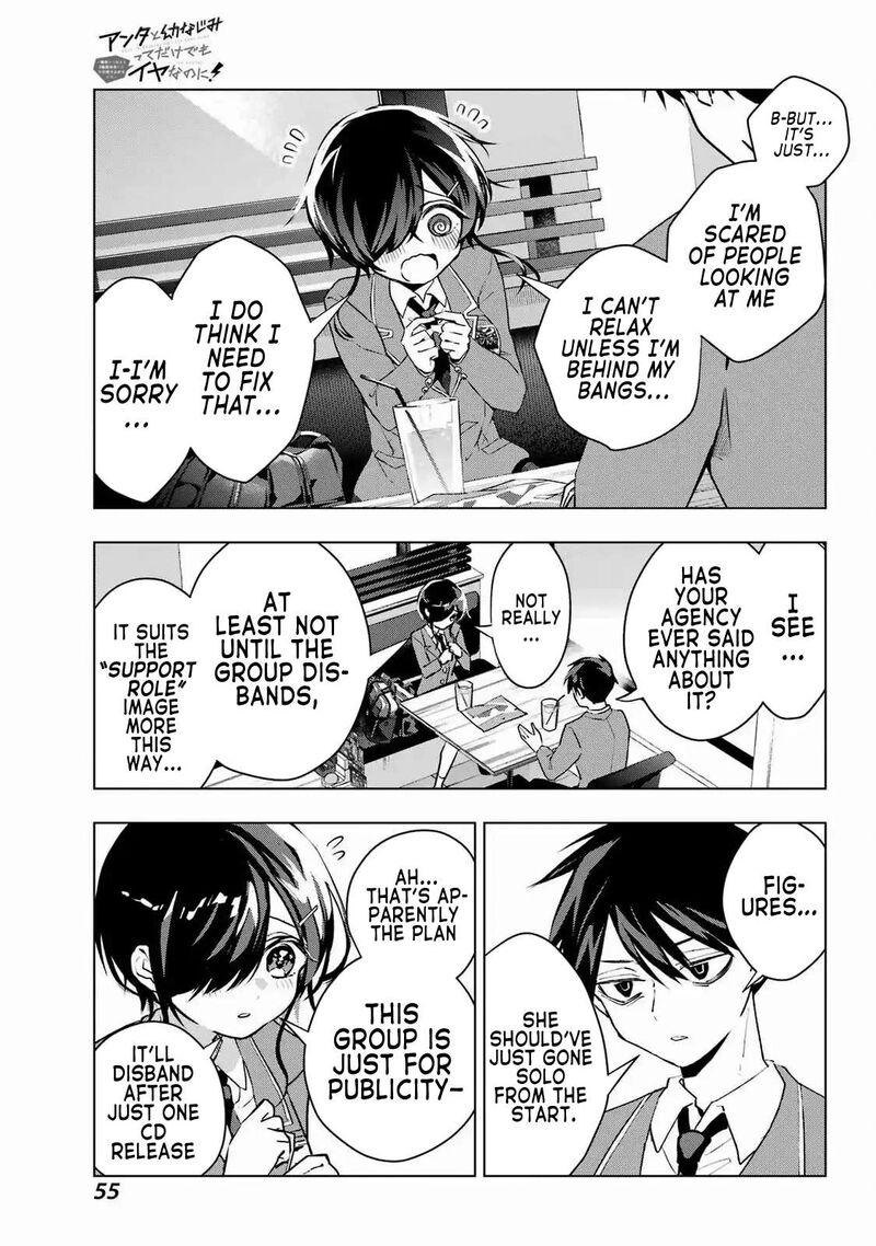 Anta To Osananajimi Tte Dake Demo Iya Nanoni Zekkou Kara Hajimaru Skyuu Bishoujo To No Gakuen Nariagari Seikatsu Chapter 3 Page 13