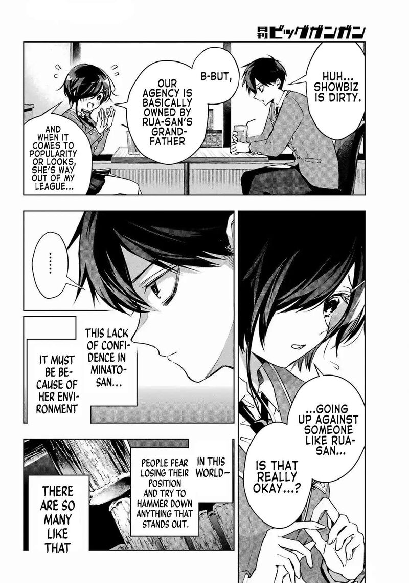 Anta To Osananajimi Tte Dake Demo Iya Nanoni Zekkou Kara Hajimaru Skyuu Bishoujo To No Gakuen Nariagari Seikatsu Chapter 3 Page 14