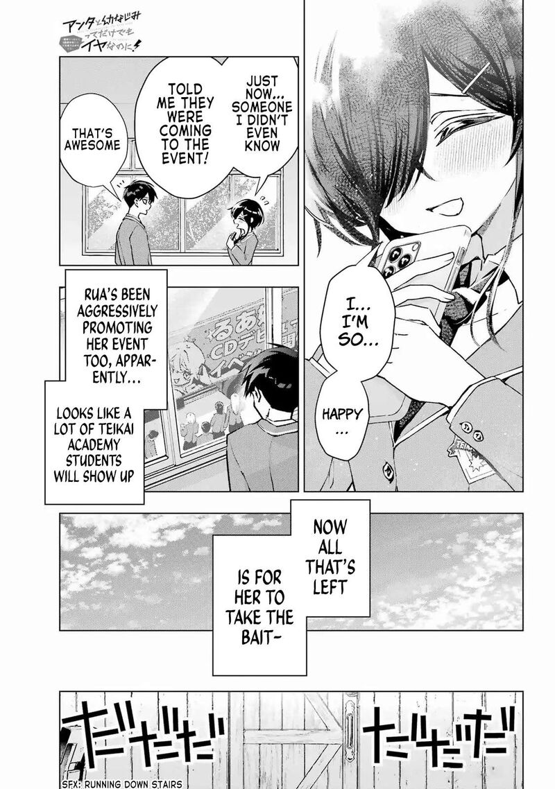 Anta To Osananajimi Tte Dake Demo Iya Nanoni Zekkou Kara Hajimaru Skyuu Bishoujo To No Gakuen Nariagari Seikatsu Chapter 3 Page 27