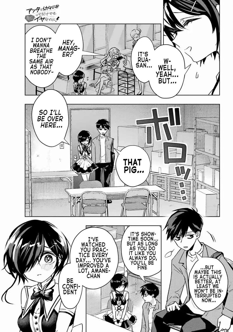 Anta To Osananajimi Tte Dake Demo Iya Nanoni Zekkou Kara Hajimaru Skyuu Bishoujo To No Gakuen Nariagari Seikatsu Chapter 3 Page 31