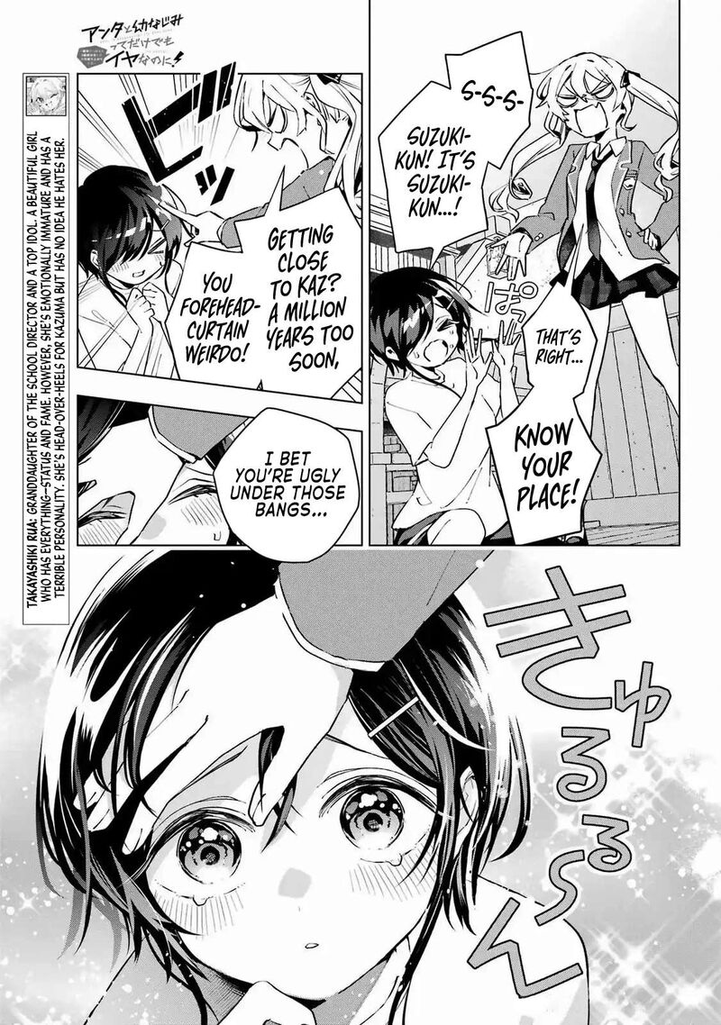 Anta To Osananajimi Tte Dake Demo Iya Nanoni Zekkou Kara Hajimaru Skyuu Bishoujo To No Gakuen Nariagari Seikatsu Chapter 3 Page 5