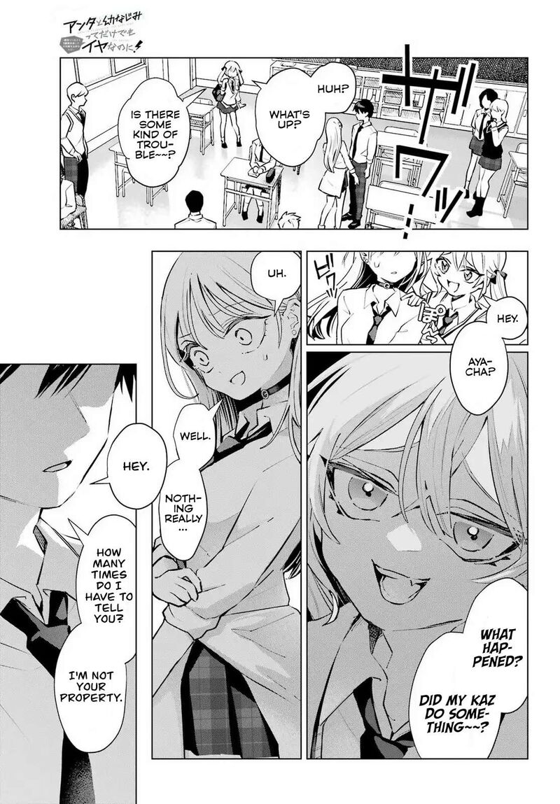 Anta To Osananajimi Tte Dake Demo Iya Nanoni Zekkou Kara Hajimaru Skyuu Bishoujo To No Gakuen Nariagari Seikatsu Chapter 5 Page 15
