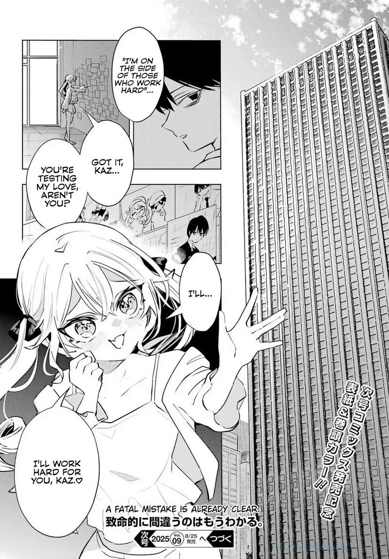 Anta To Osananajimi Tte Dake Demo Iya Nanoni Zekkou Kara Hajimaru Skyuu Bishoujo To No Gakuen Nariagari Seikatsu Chapter 5 Page 24