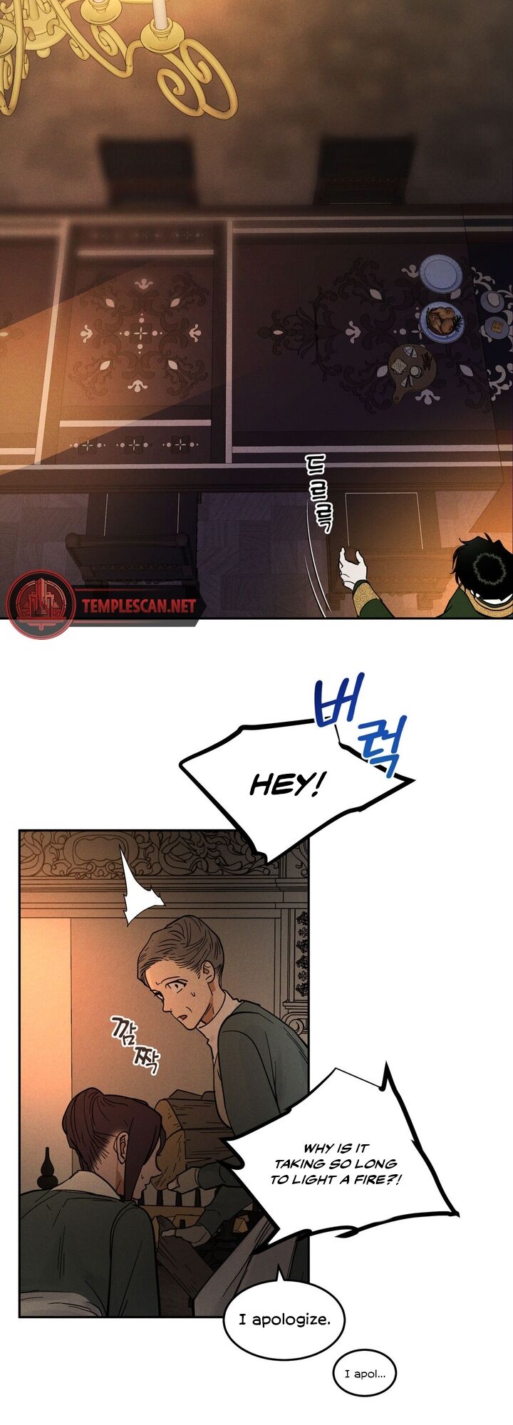 Antidote Chapter 13 Page 19
