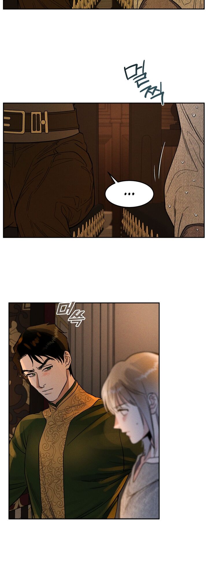 Antidote Chapter 13 Page 21