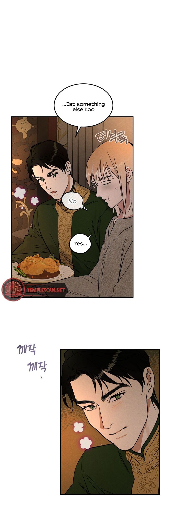 Antidote Chapter 13 Page 23