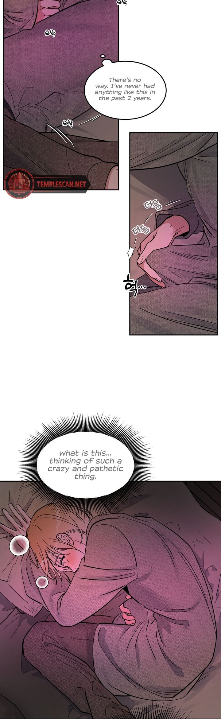 Antidote Chapter 13 Page 42