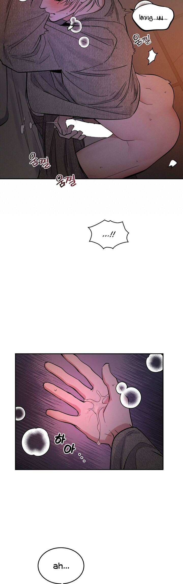 Antidote Chapter 13 Page 45