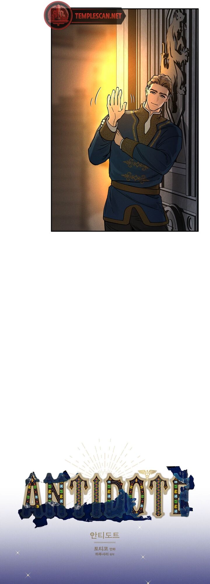 Antidote Chapter 13 Page 6