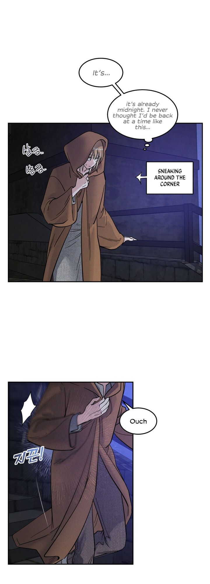 Antidote Chapter 13 Page 8
