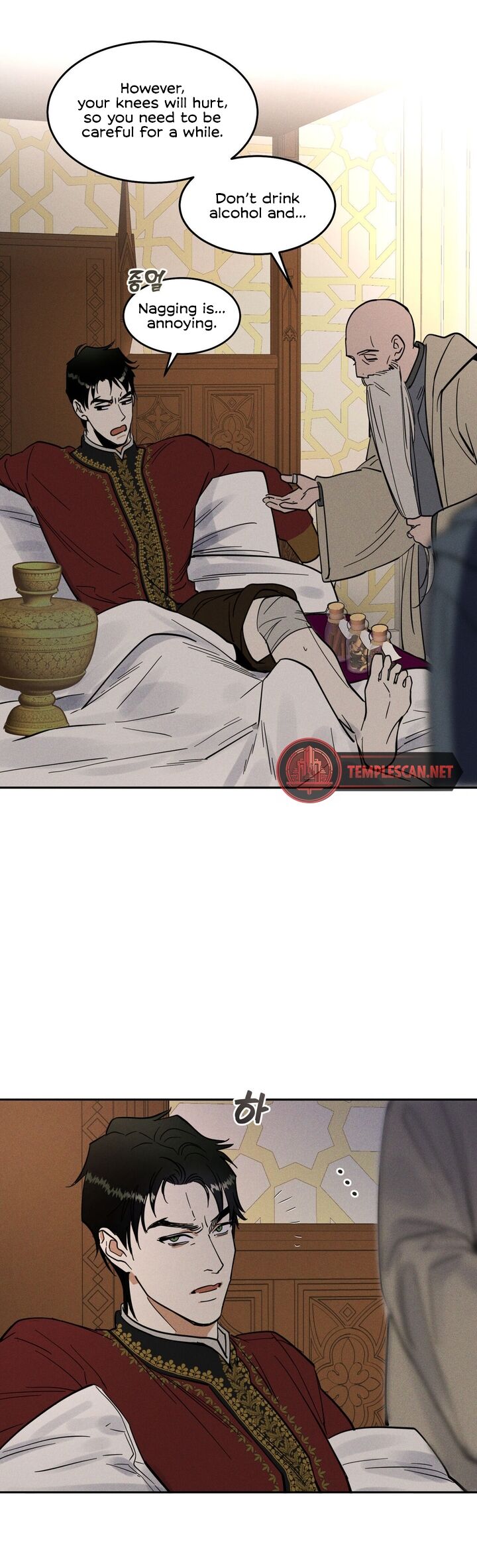 Antidote Chapter 14 Page 18
