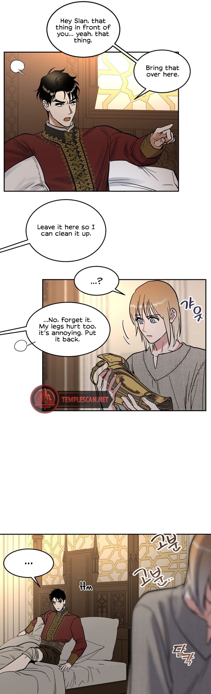 Antidote Chapter 14 Page 23