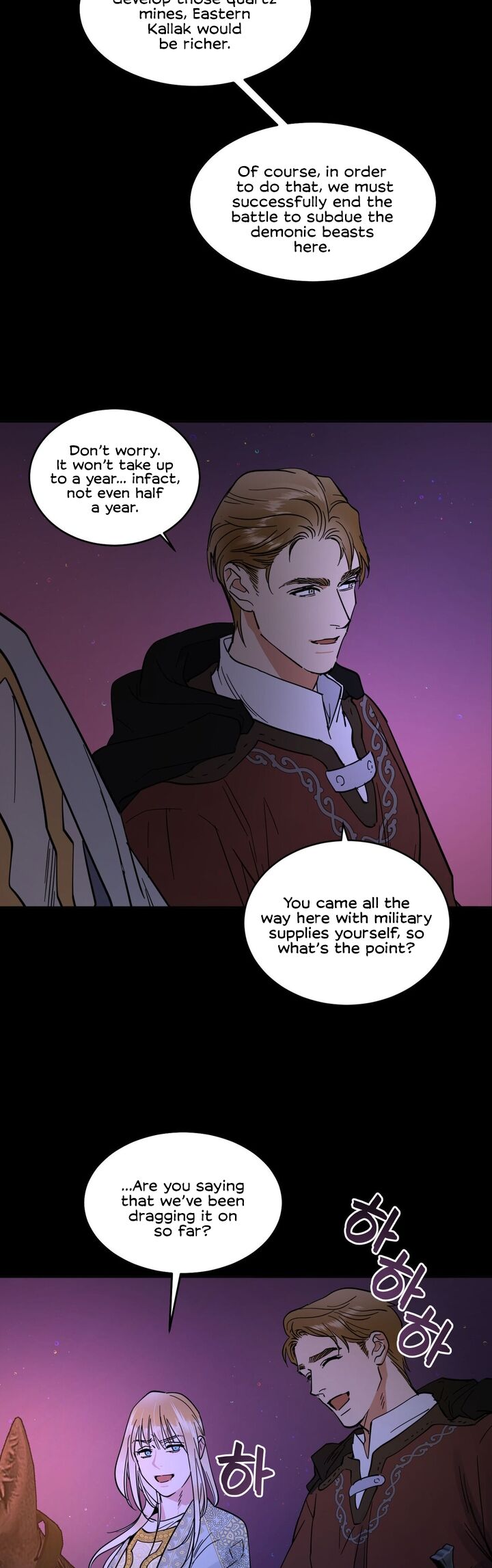 Antidote Chapter 14 Page 3