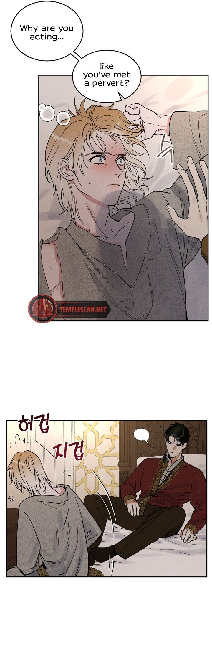 Antidote Chapter 14 Page 43
