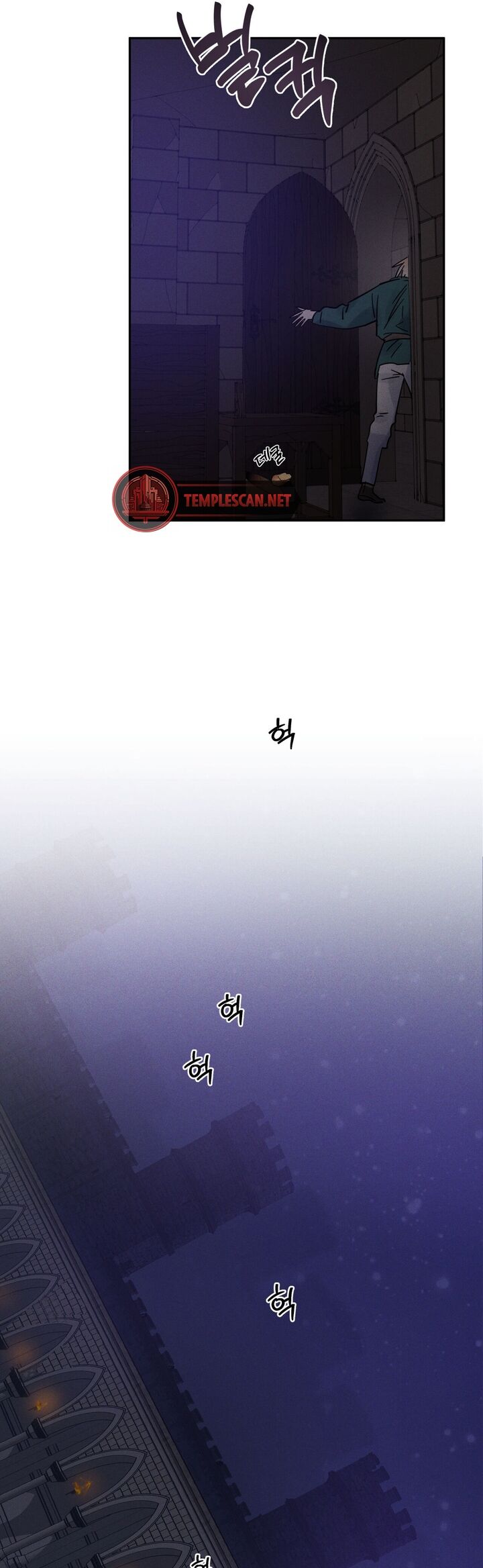 Antidote Chapter 15 Page 42