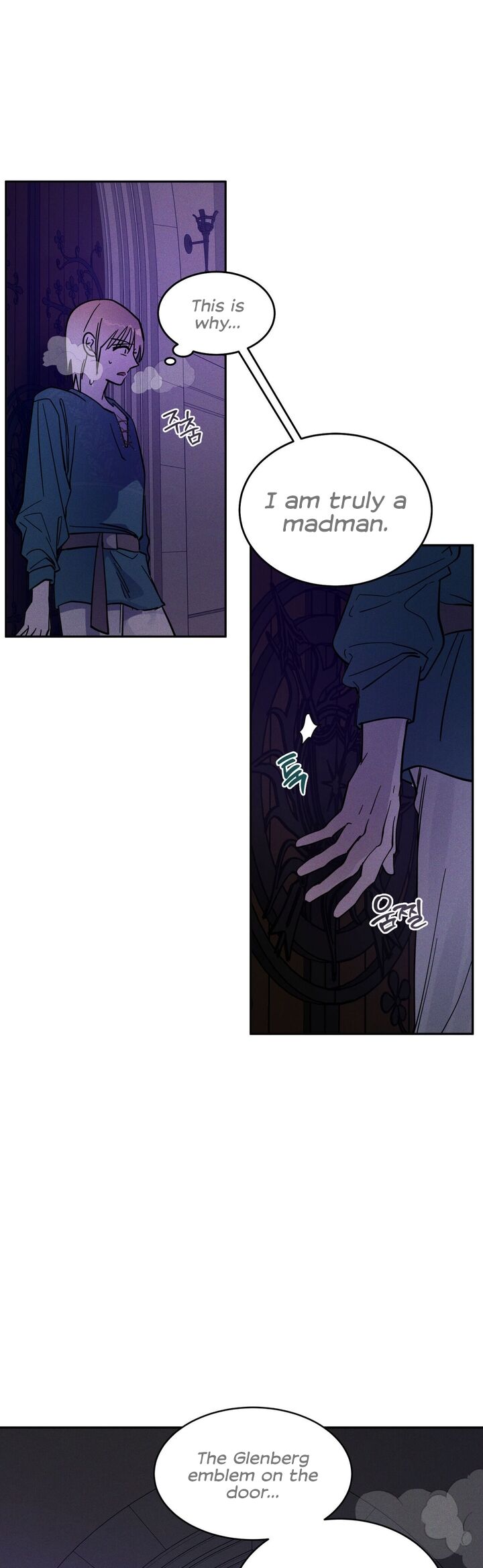 Antidote Chapter 15 Page 44