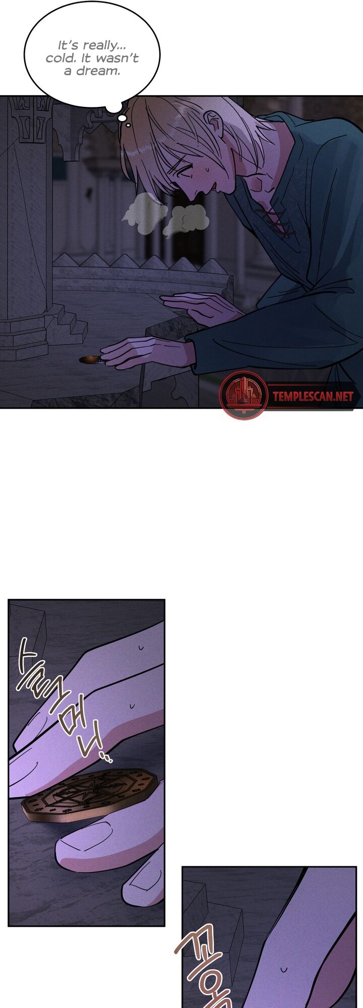 Antidote Chapter 15 Page 58