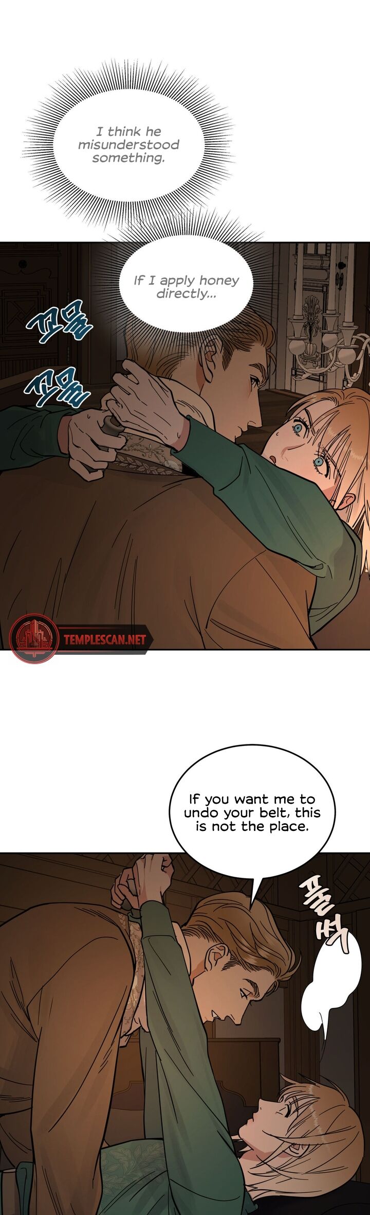 Antidote Chapter 16 Page 23
