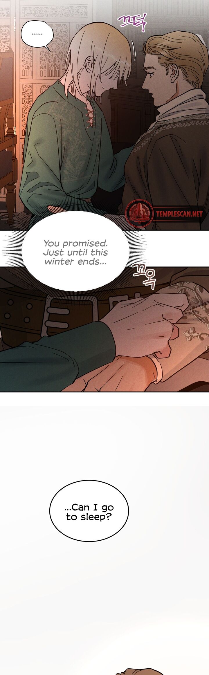 Antidote Chapter 17 Page 23