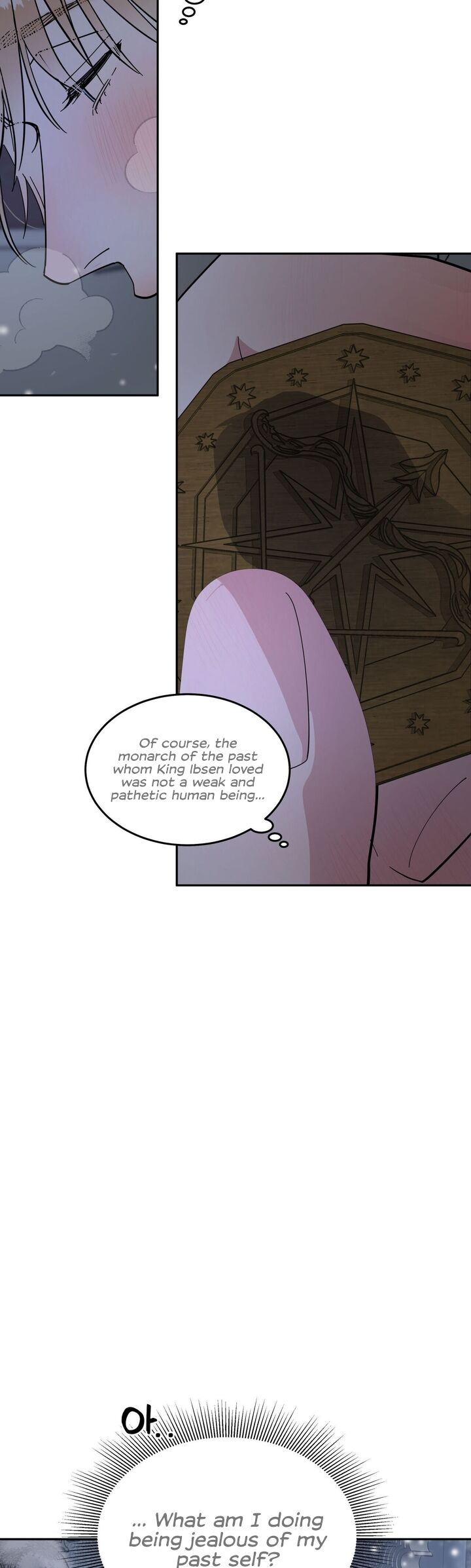 Antidote Chapter 17 Page 40