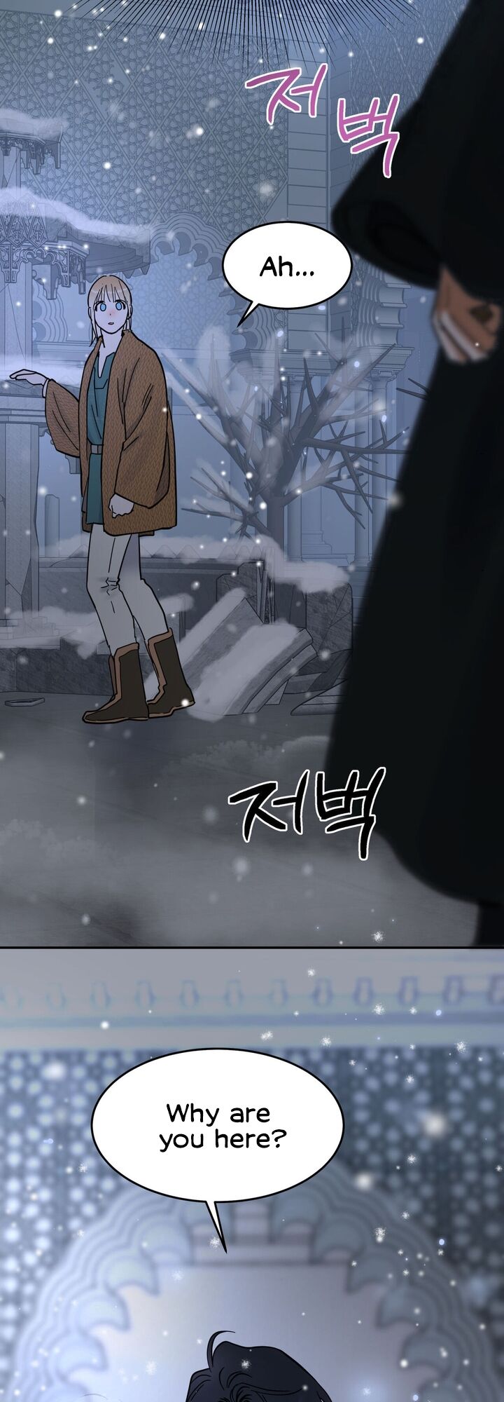 Antidote Chapter 17 Page 43
